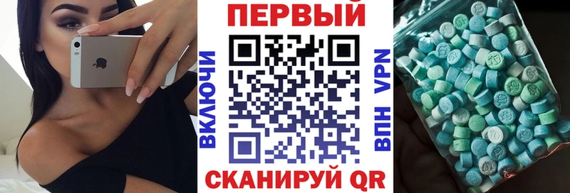 АМФЕТАМИН Розовый  Тутаев 