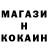 Метадон белоснежный John Polsuorsey