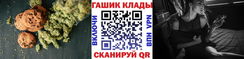 даркнет сайт  Тутаев  Cannafood марихуана 
