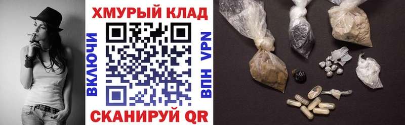 ГЕРОИН Афган  hydra ONION  Тутаев 