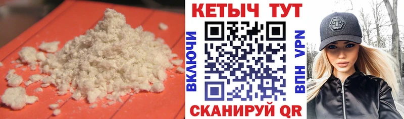 КЕТАМИН ketamine  цена наркотик  Тутаев 