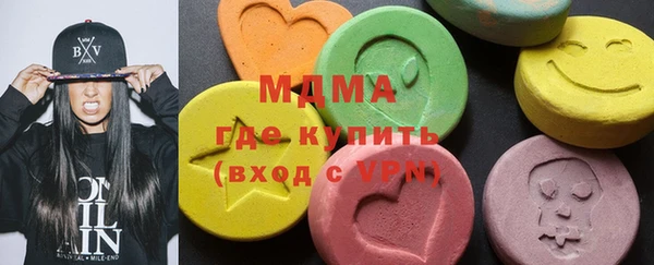 ECSTASY Арсеньев