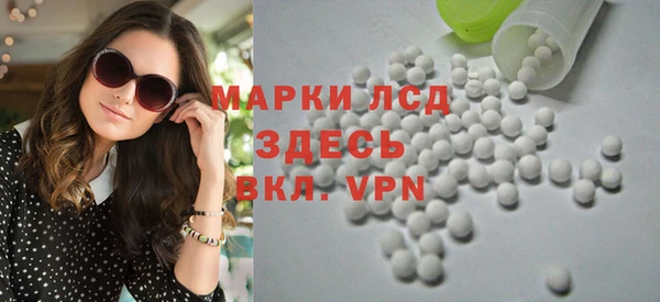 мет Армянск