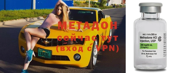 ECSTASY Арсеньев