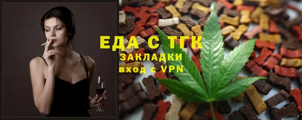 мет Армянск