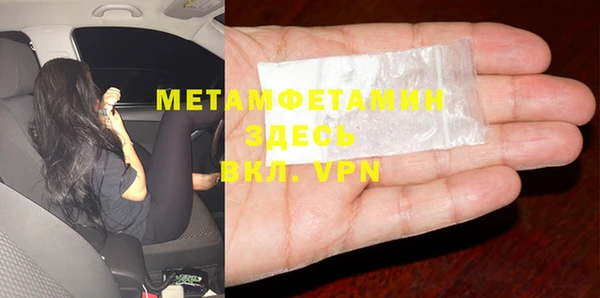мет Армянск
