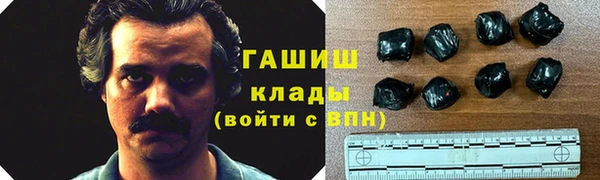 мет Армянск
