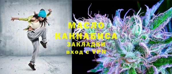 мет Армянск