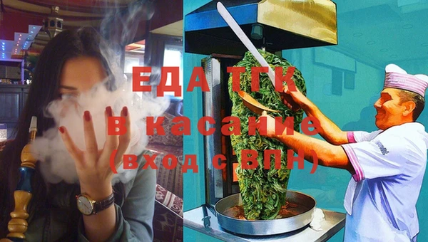 ECSTASY Арсеньев