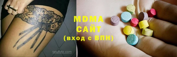 мет Армянск
