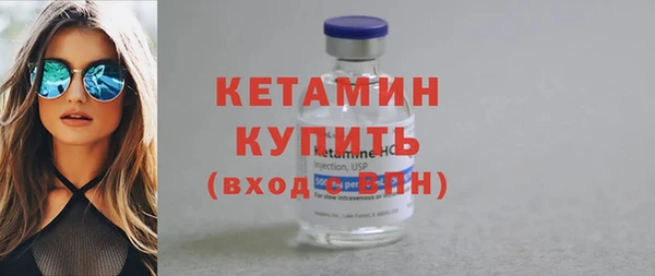 ECSTASY Арсеньев