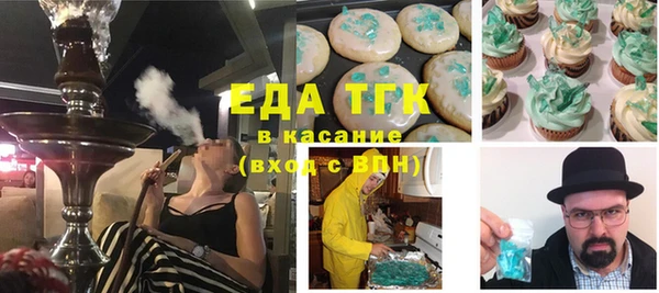 мет Армянск