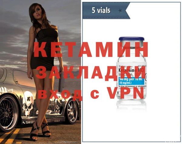 мет Армянск