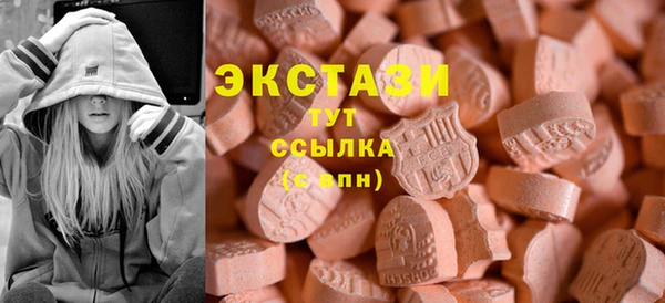 ECSTASY Арсеньев