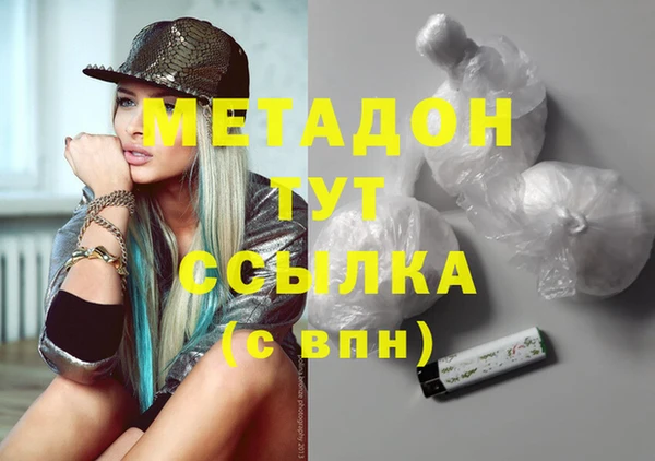 ECSTASY Арсеньев