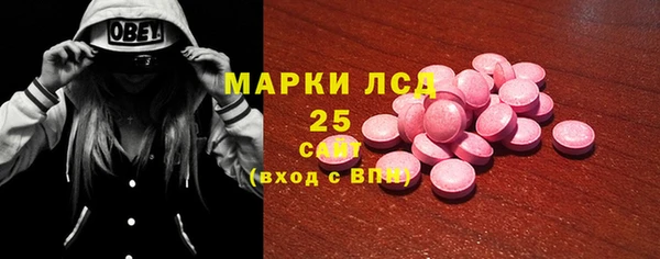 мет Армянск