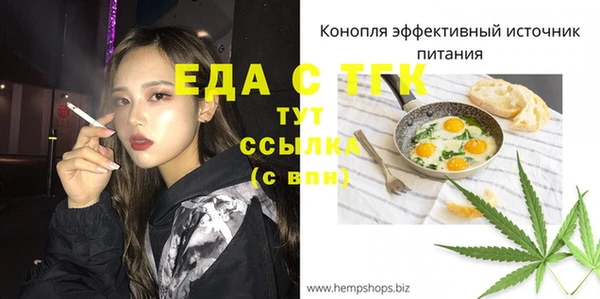 ECSTASY Арсеньев