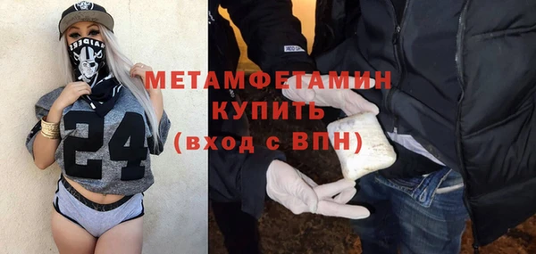 мет Армянск