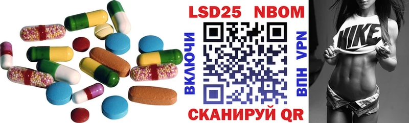 цены   Тутаев  LSD-25 экстази кислота 