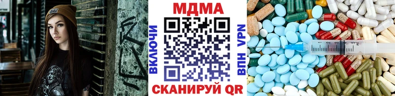 где купить наркоту  Тутаев  МДМА молли 
