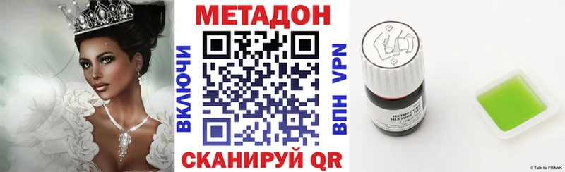 ОМГ ОМГ как зайти  Тутаев  Метадон мёд 